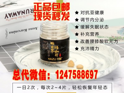 蛹虫草玛咖一瓶多少钱？广西省厂家直销图2
