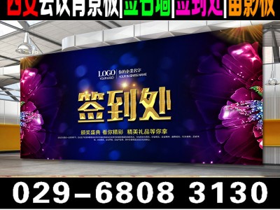 西安开启式铝合金制度框|西安玻璃面板制度牌|西安亚克力制度牌图3