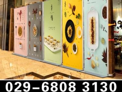 西安东二环酒店喷绘桁架背景板搭建签到板制作会议布置安装图3