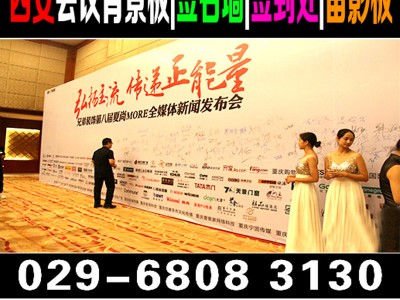 西安喷绘桁架制作公司,海报条幅易拉宝kt板|会议年会设计搭建图3