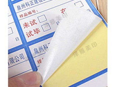 湖北随州不干胶标签印刷卷筒不干胶印刷厂图2