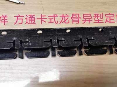 U型方通卡式龙骨/铝方通卡式龙骨厂/异型卡式龙骨定制图2