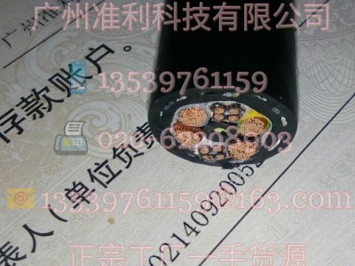 正厂缆普LAPPKABEL ÖLFLEX® FD 855 P图3