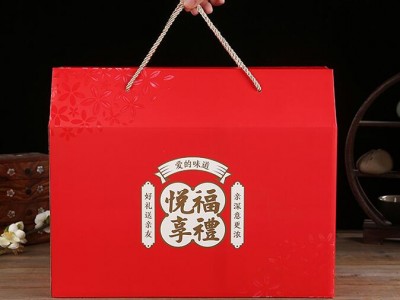 新余新年礼品盒定制年货礼盒精美手提包装盒印刷制作图2