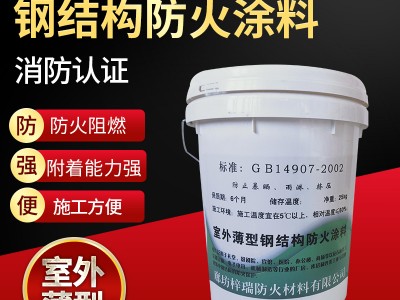廊坊大浩防火材料有限公司图3
