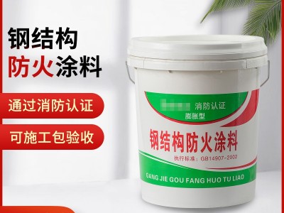 室内膨胀型钢结构防火涂料图2