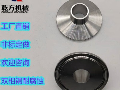 不锈钢快卡接头 2205/2507快装接头 法兰快卡接头图3