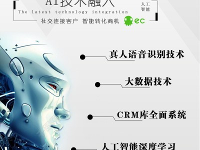 网络软件图2
