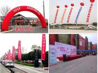 西安喷绘背景板桁架搭建,西安龙门桁架,空飘道旗.广告物料布场图2