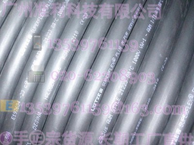 LüTZE SUPERFLEX 25G1,0 CE拖链电缆图3
