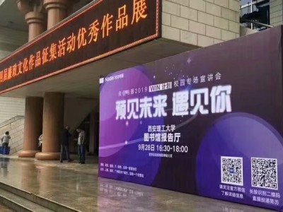 西安遮光布喷绘.西安黑白布喷绘.西安无味喷绘,广告设计制作图3