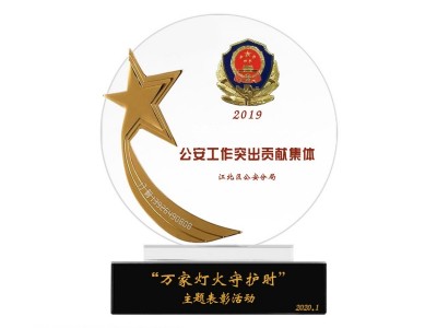 50CM直径超大号水晶球风水球 办公室摆件 实力与财富的象征图3