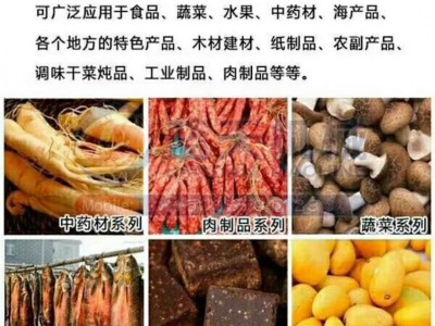 辣椒烘干机怎样才更节能，听听南方热科曾老师怎么说？图2