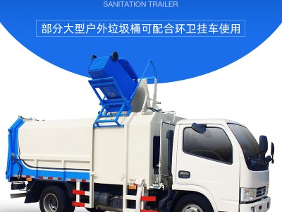 陕西宝鸡厂家供应120L四色分类塑料环卫垃圾桶图3
