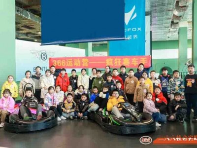 苏州青少年卡丁车营地教育研学旅行户外拓展活动小小赛车手体验课图2