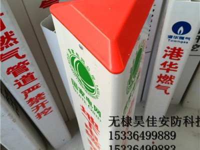 供应PVC路径警示桩 电力标志桩厂家定做图3
