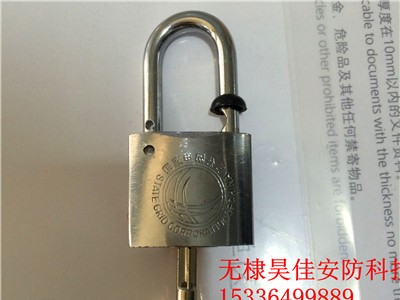 供应昆仑表箱锁 昆仑电缆表箱锁厂家直销图2