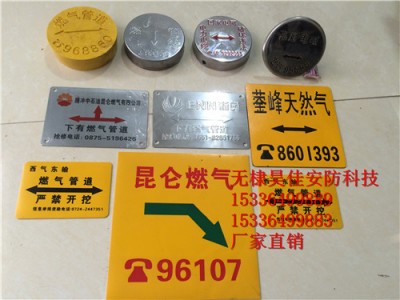 供应镶嵌式地面走向牌 凹凸字管线标志牌厂家图2