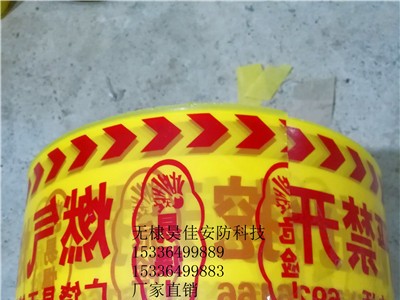 供应PE电缆警示带 地下电力警示带厂家批发图3
