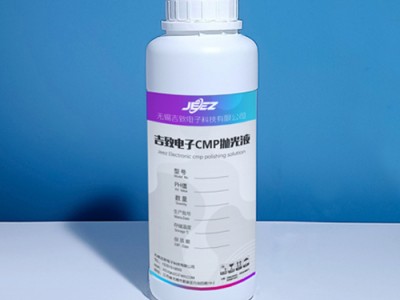 吉致电子JEEZ TSV  CU Slurry 铜化学抛光液图2