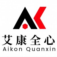 南京检测分析仪器-化工品检测- （艾康全心）费用低-周期短