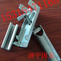 夹持器   皮带夹持器